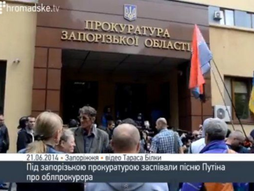 В Запорожье "Правый сектор" забросал прокуратуру яйцами