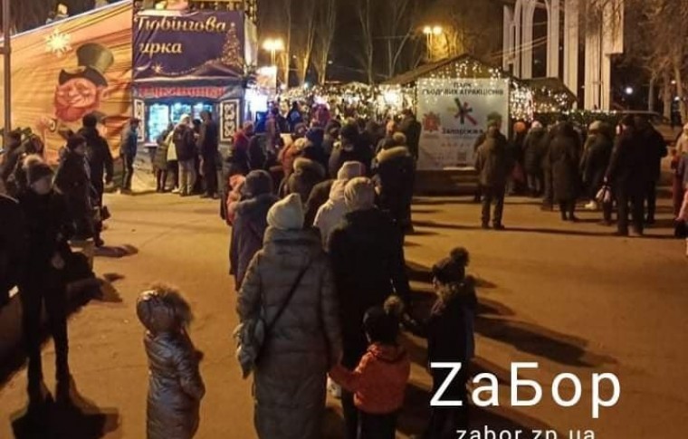 Рождество в Запорожье: аншлаг на Фестивальной, странный праздник на Хортице и вертепы в городе (фото,  видео)