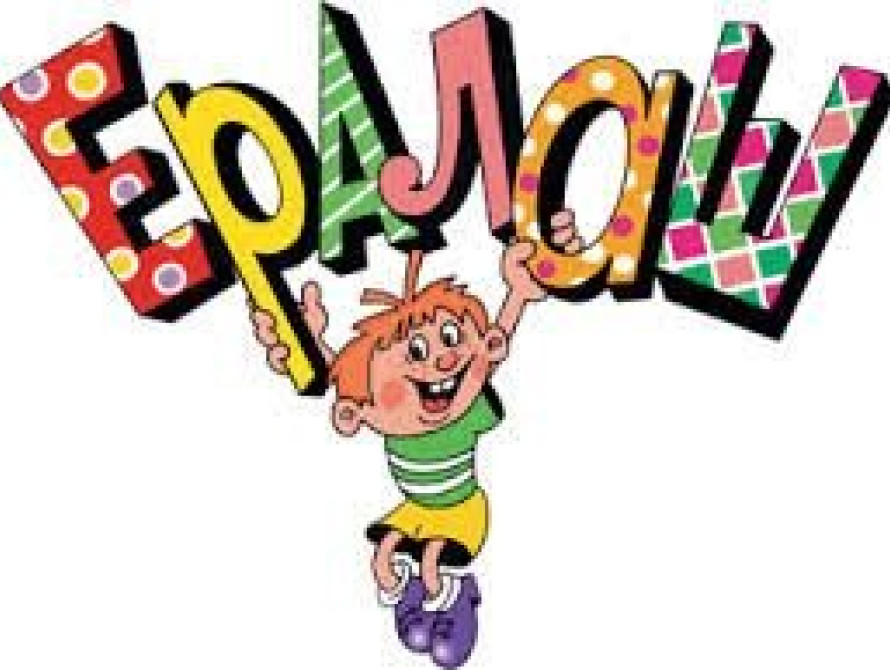 В Запорожье снимут "Ералаш"  