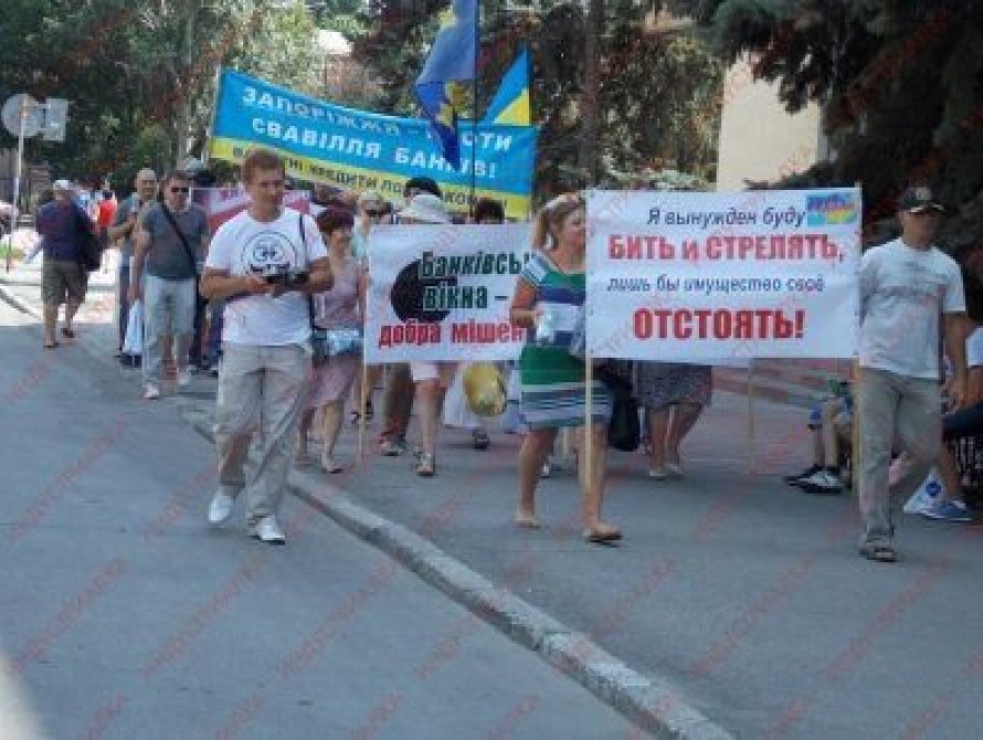 В Запорожье активисты кредитного майдана устроили шествие по банкам