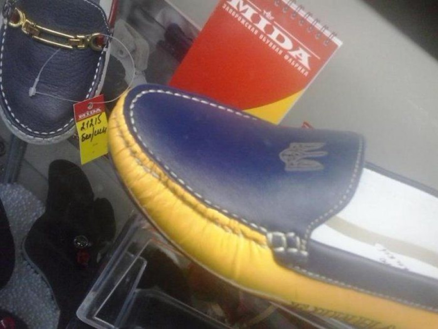 В Запорожье обувная фабрика выпустила патриотические мокасины