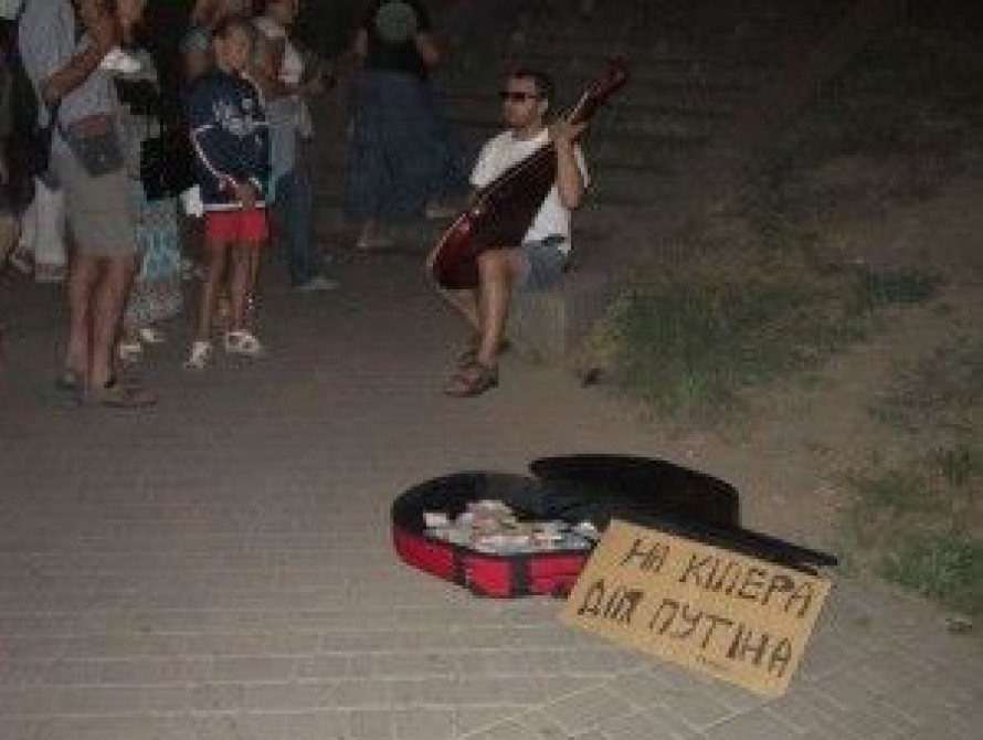 В Бердянске музыканты собирают деньги на "убийство" Путина