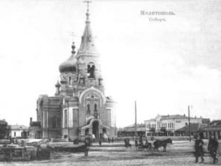 В Мелитополе рынок разместили на месте погребения святых