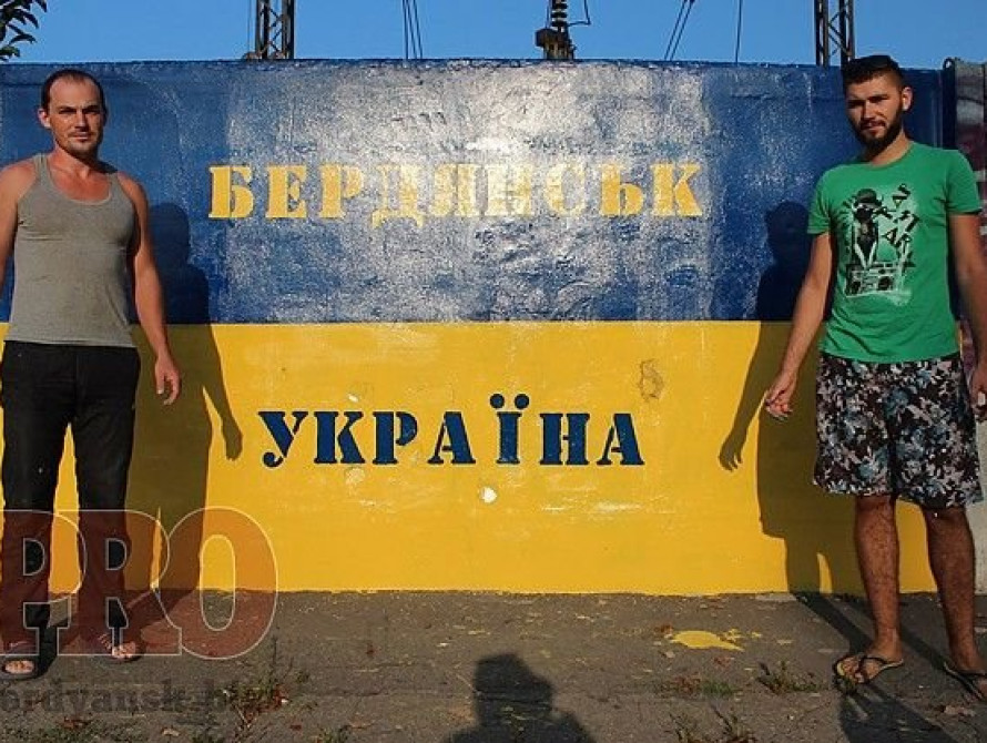 В Бердянске раскрасили еще одну стену в патриотические цвета