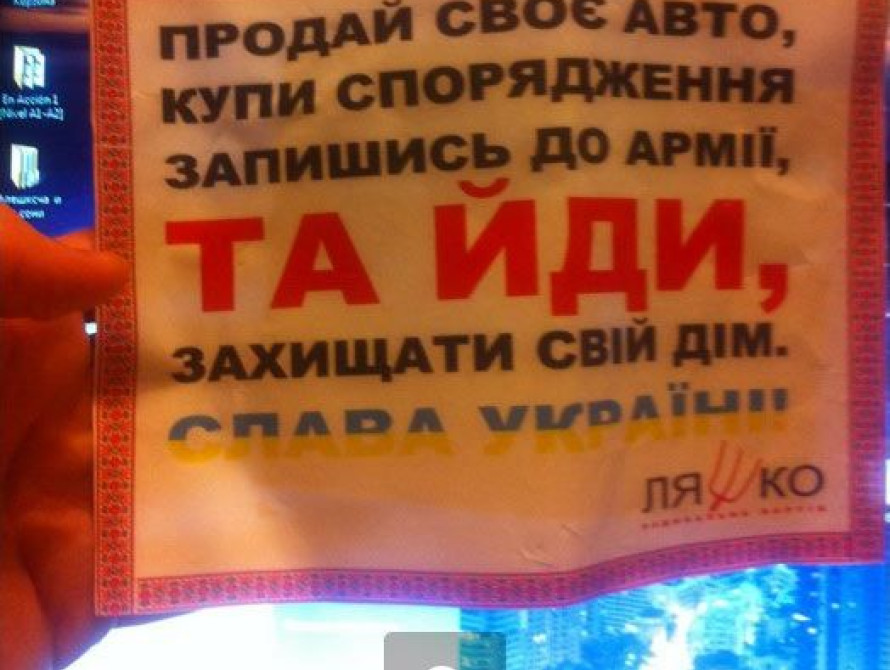 В Запорожье провели акцию по сбору денег с беженцев на АТО