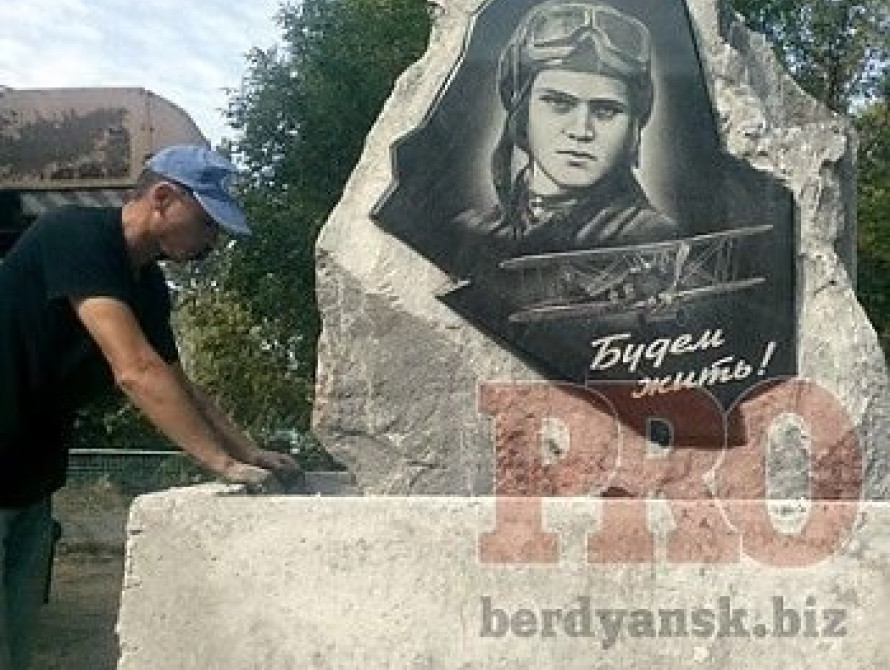 В Бердянске возвели памятник летчице Евгении Рудневой