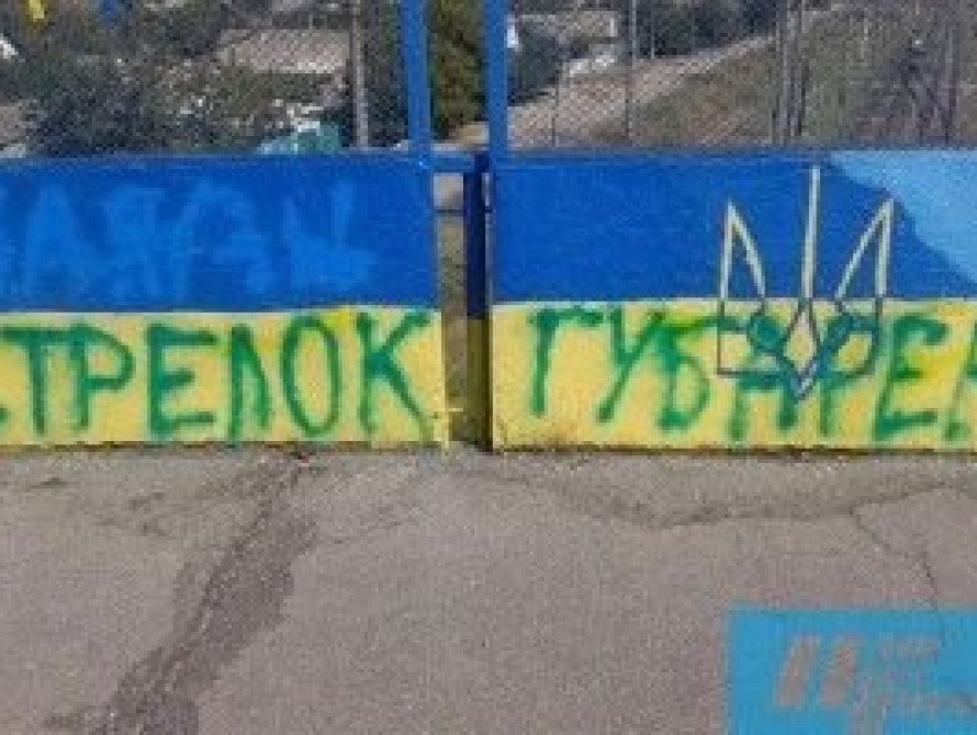 Сепаратисты испортили работу мелитопольских патриотов