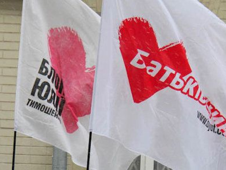 "Батьківщина" назвала своих кандидатов в нардепы от Запорожской области 