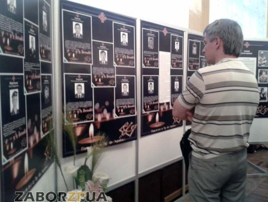 В Запорожье на благотворительном аукционе губернатору продали картину, а его заму кружку (ФОТО)