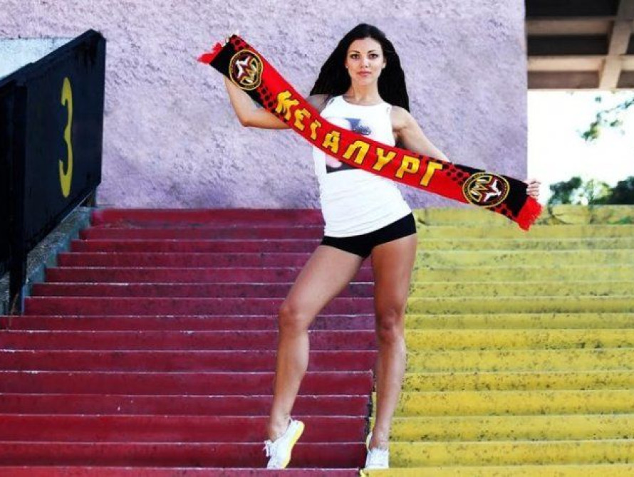 ФК "Металлург" разыскивает своих болельщиц