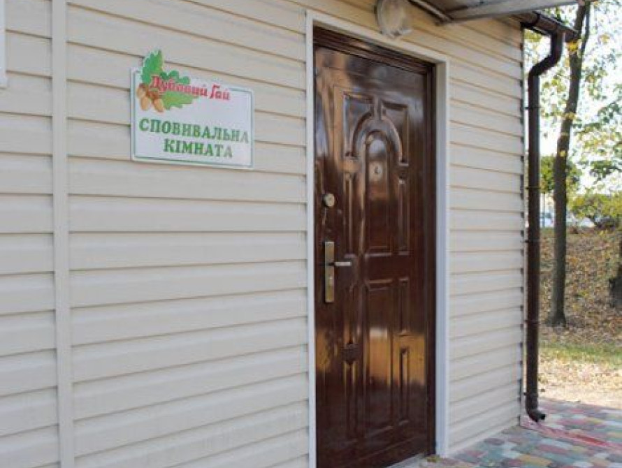 В Запорожье в парке "Дубовая  роща" появилась пеленальная комната