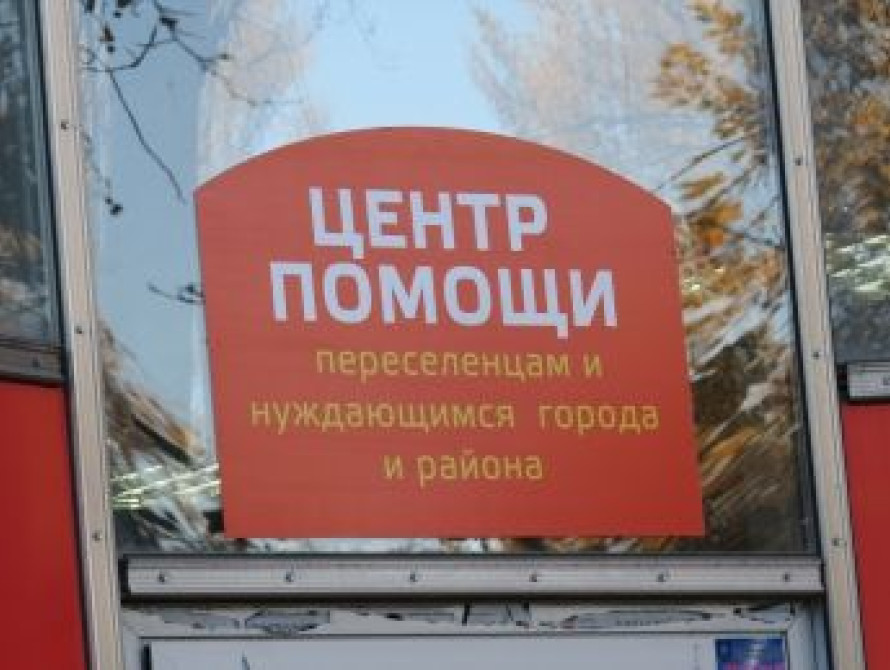 В Мелитополе открыли еще один центр помощи переселенцам