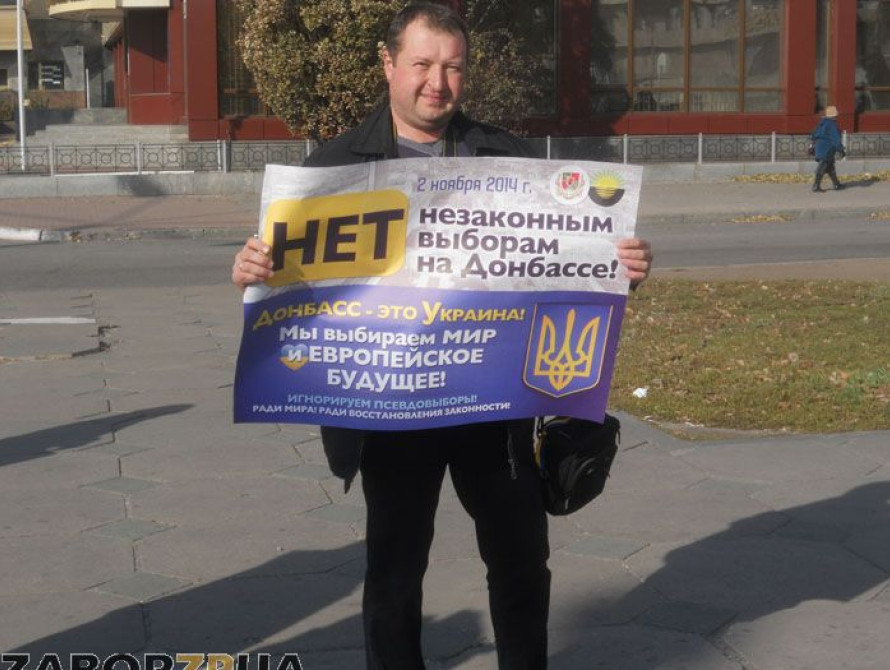 В Запорожье беженцы прошлись маршем против "ДНР"