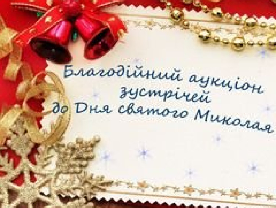 Жители Запорожья продаются на аукционе