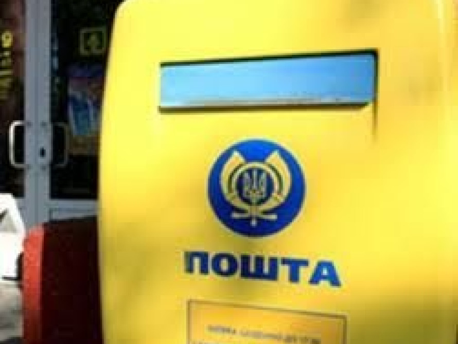 В Запорожской области в почтовом отделении украли 170 тыс. грн