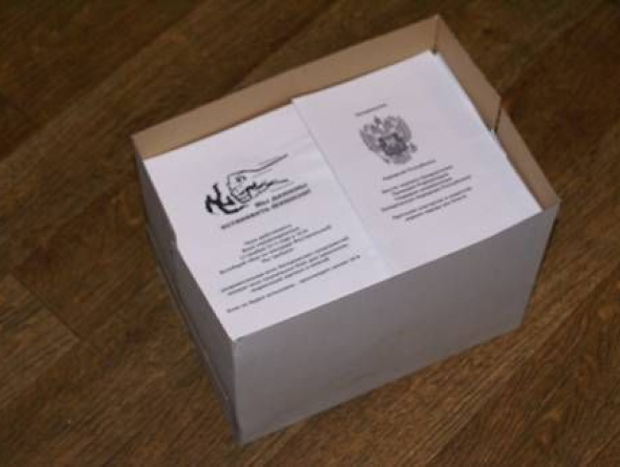 В Запорожье местный коммунист распространял сепаратистские листовки по указанию россиянина 