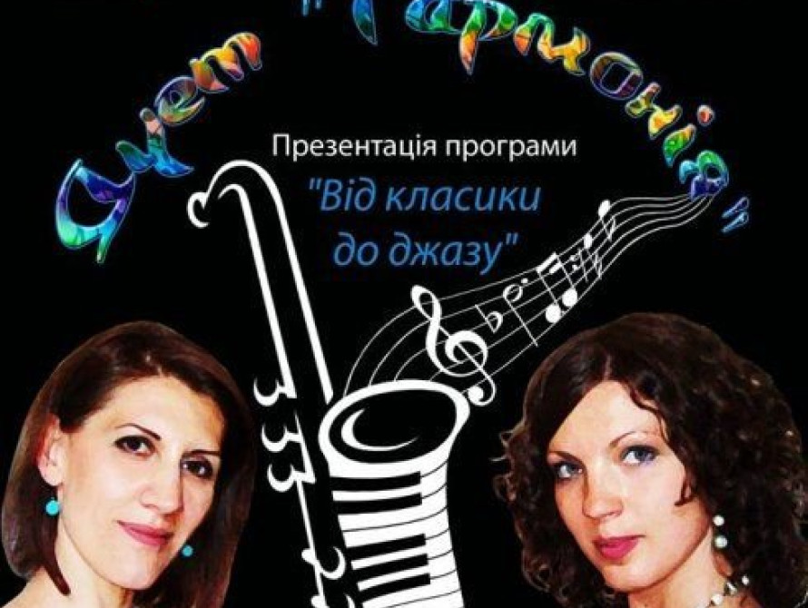 В Запорожье деньги на армию соберут на благотворительном концерте