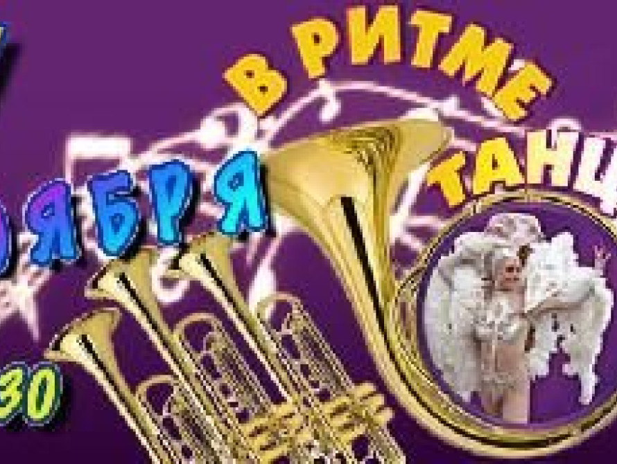 В Запорожье состоится фееричное шоу танцев