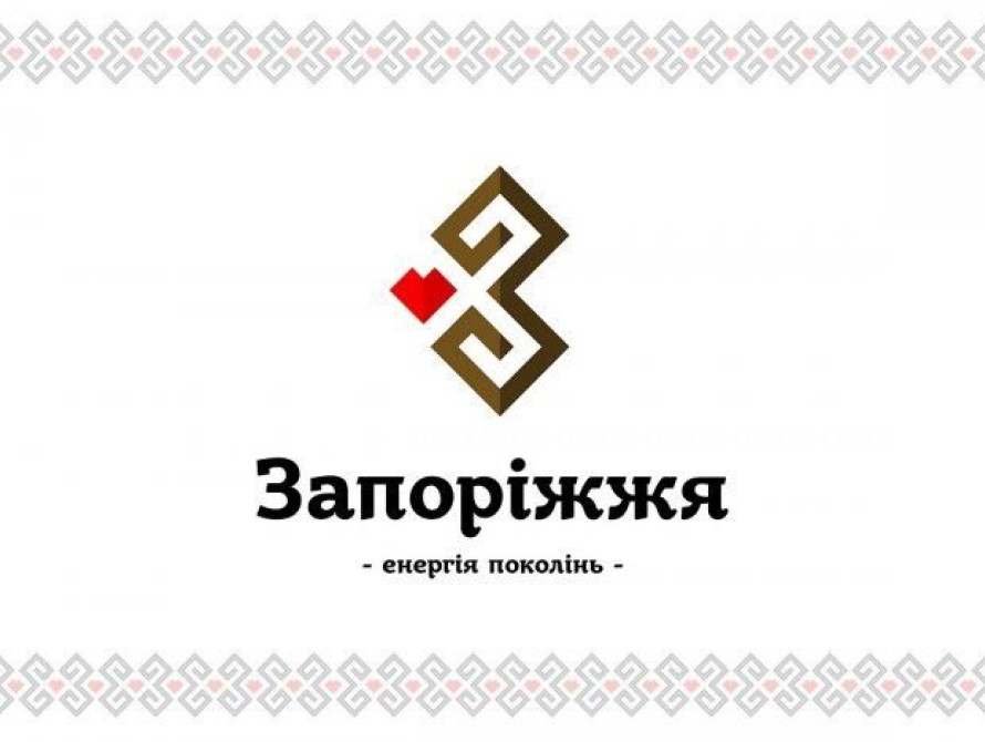 Депутаты рассмотрят логотип Запорожья на ближайшей сессии