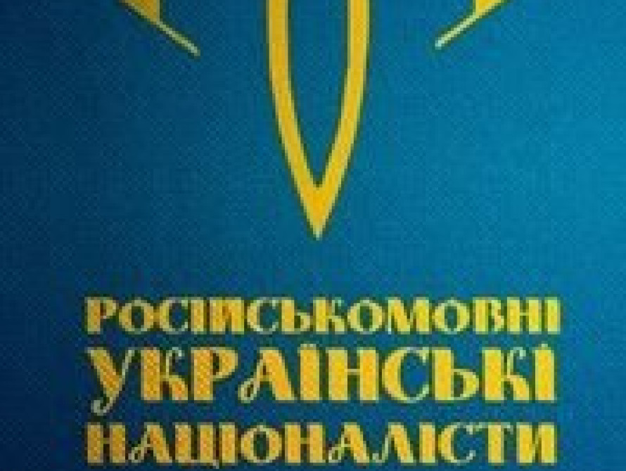 На выборы в Запорожье хотят пройти русскоязычные националисты