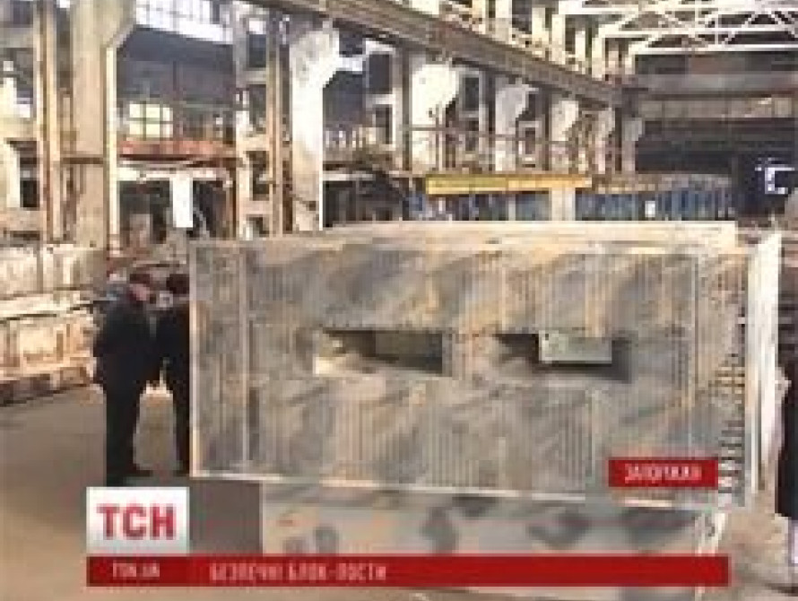 В Запорожье изобрели блокпосты, выдерживающие атаку гранатометов