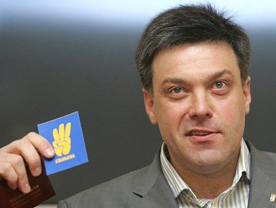 В Запорожье к своим однопартийцам приезжал Тягнибок