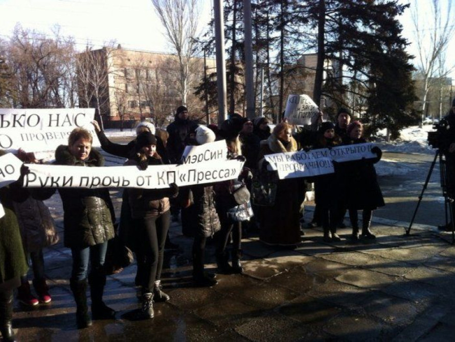В Запорожье работники КП "Пресса" организовали пикет против Сина 