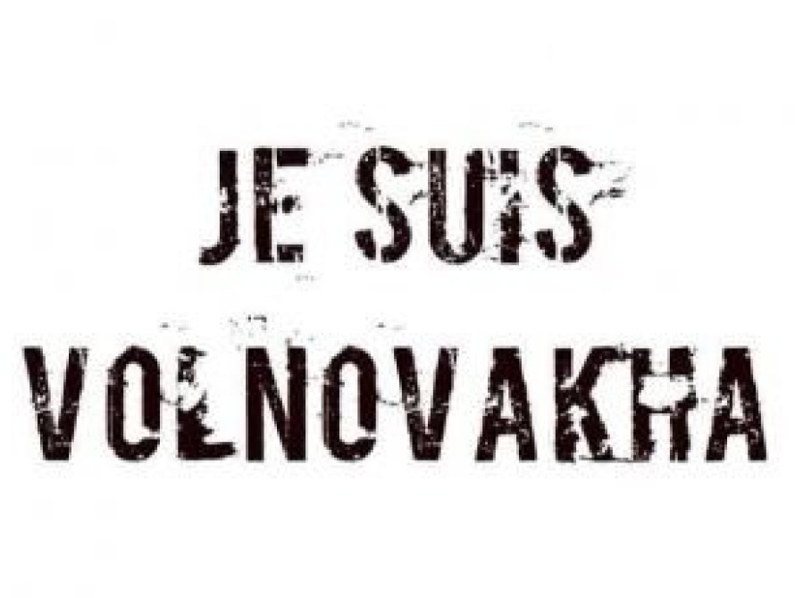 В Мелитополе почтят память погибших в теракте под Волновахой