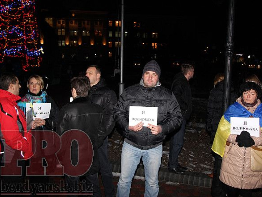 В Бердянске на акции "Я - Волноваха" почтили память погибших украинцев