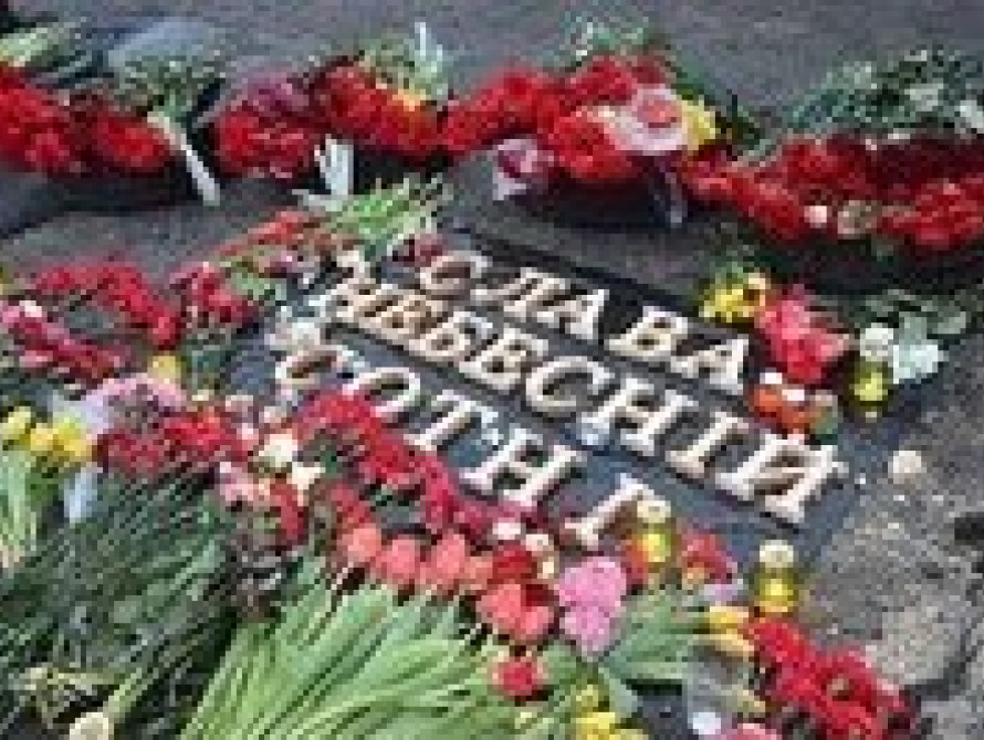 Жителей Запорожья приглашают на открытие памятника "Небесной сотни"