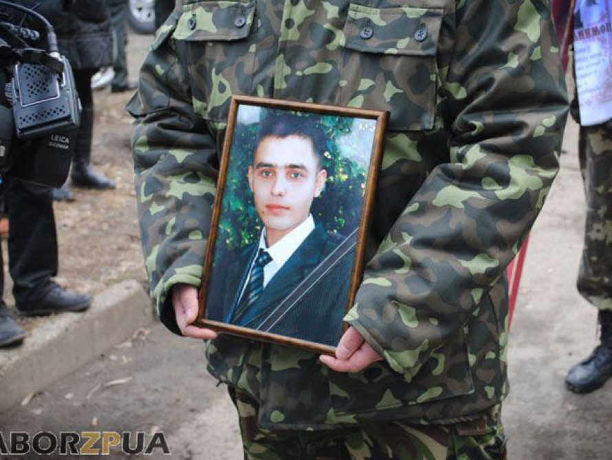 В Запорожье простились еще с одним бойцом, погибшем на Донбассе (фото)