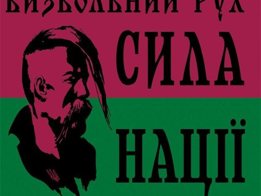 В Запорожье прокуратура подозревает лидера "Силы нации" в похищении бизнесменов