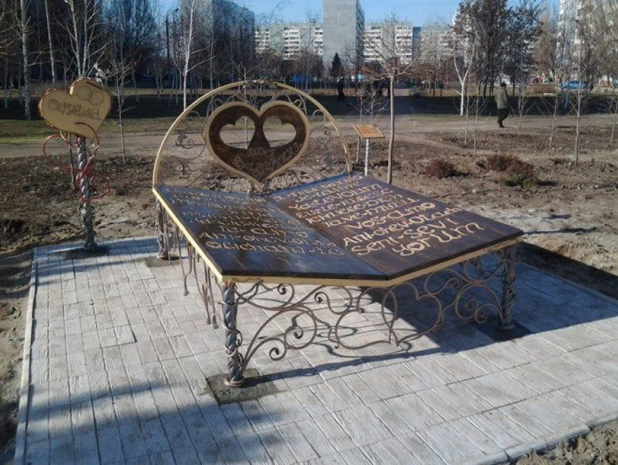 В Запорожье ко Дню св. Валентина открыли "Ложе примирения"