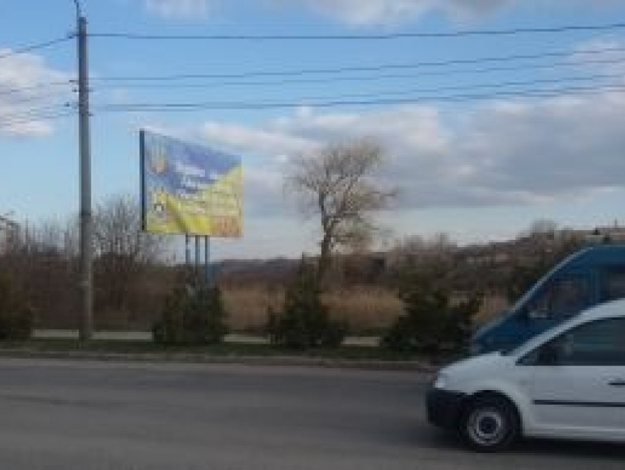 В Запорожской области установили патриотические билборды (фото)