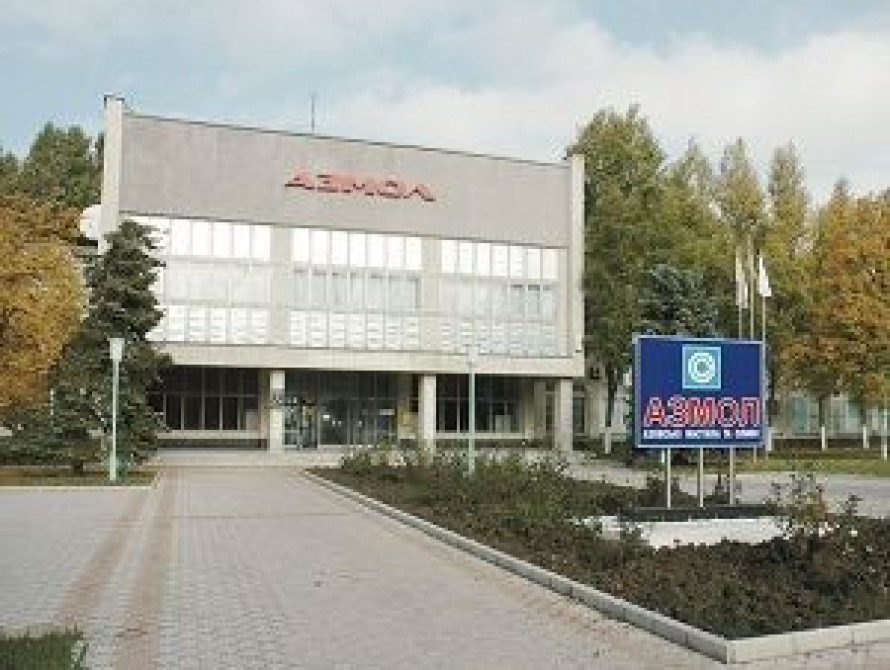 В Бердянске выбирают директора "Азмола"