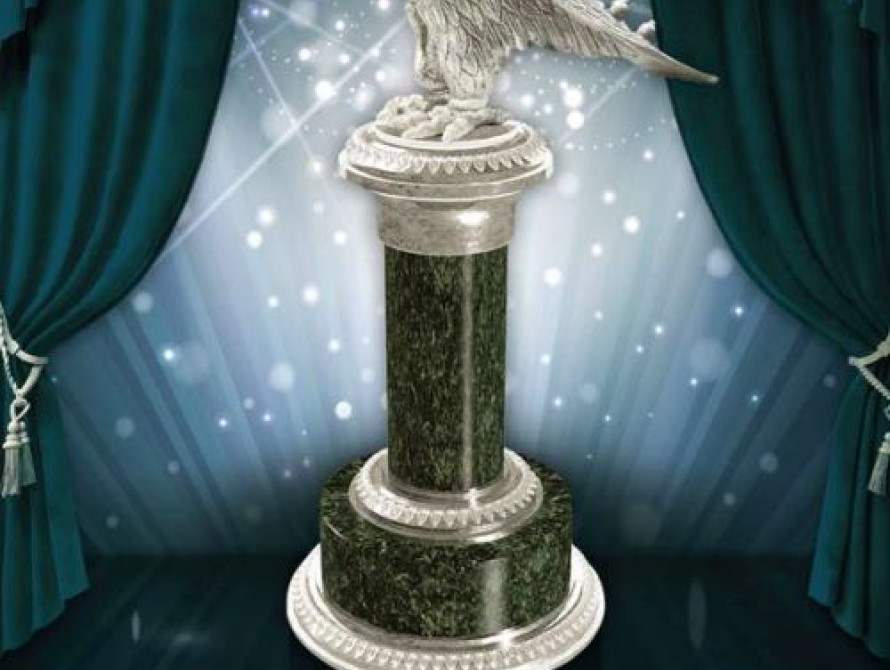 В Запорожье стартовал конкурс на "Александровскую премию -2015"