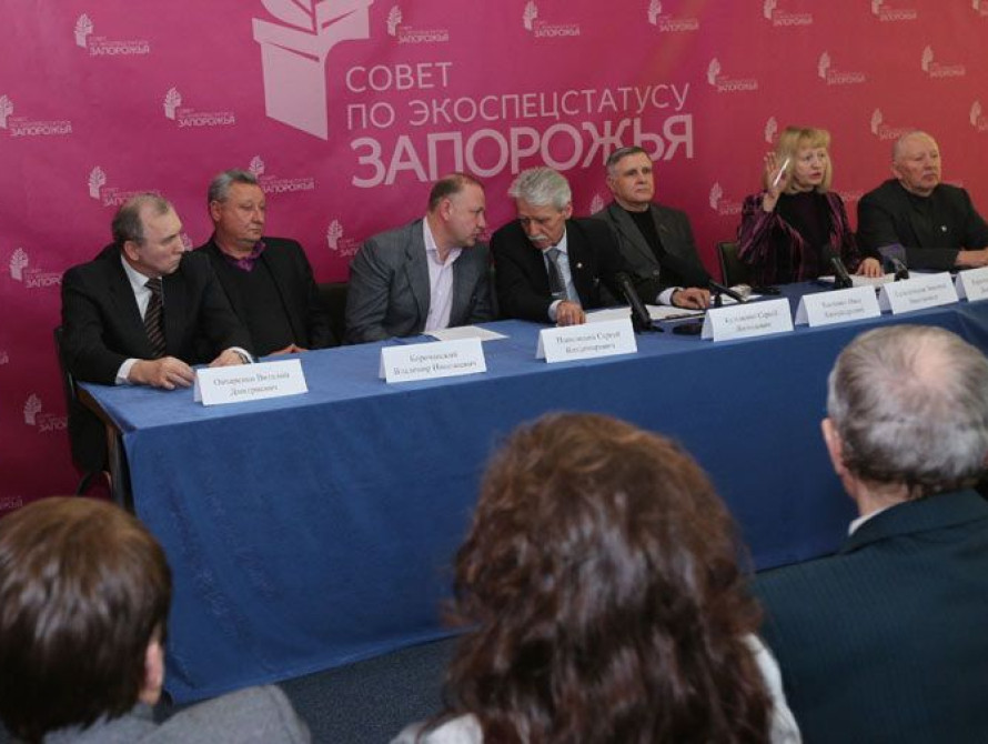 Законопроект о экоспецстатусе теперь будут поддерживать в Запорожском горсовете