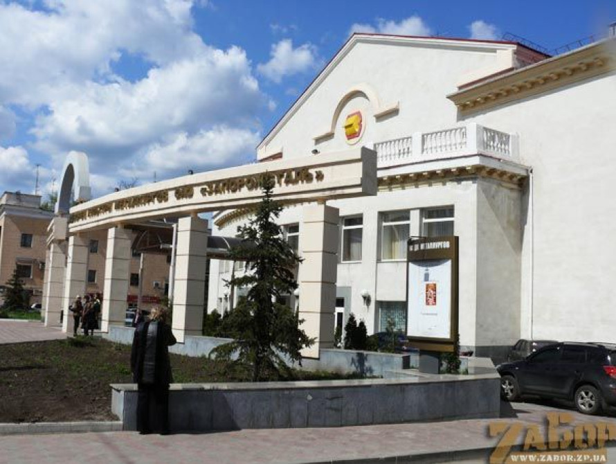 В Запорожье лидеры "Оппозиционного блока" сорвали митинг против себя