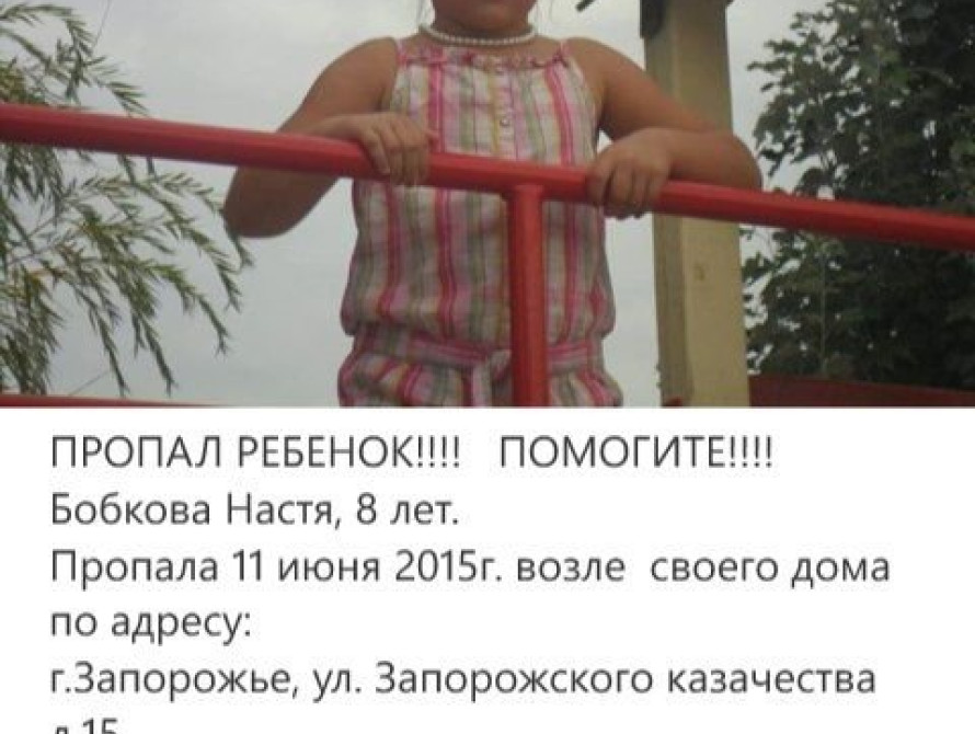 В Запорожье простились с 8-летней Настей Бобковой