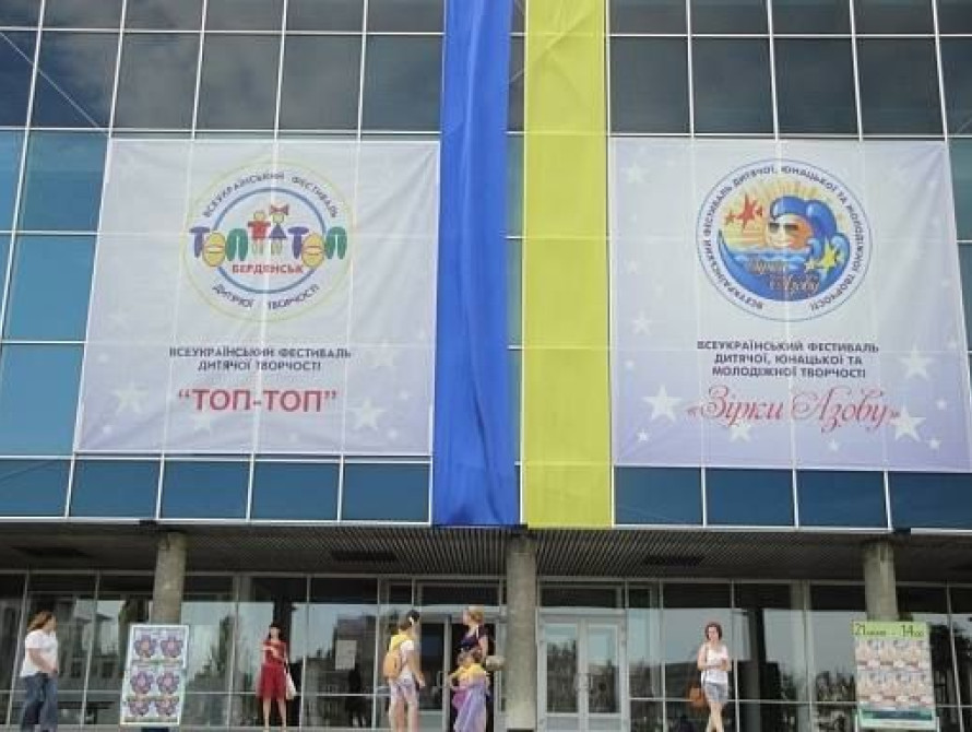На Всеукраинском детском фестивале в Бердянске побеждали местные