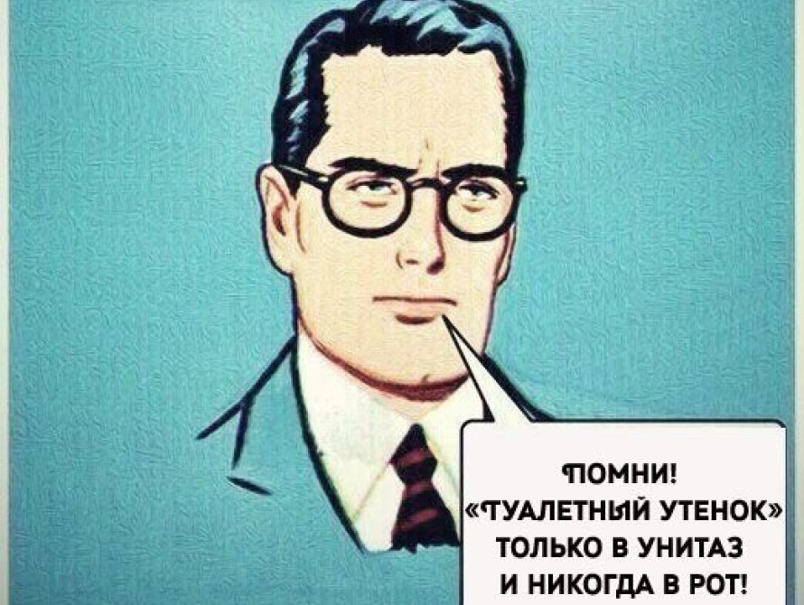 В Запорожской области женщина пыталась убить себя средством для мытья унитазов
