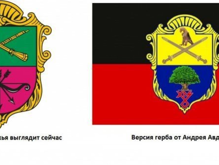 В Запорожье оскандалился в эфире ТВ создатель нового герба (видео)