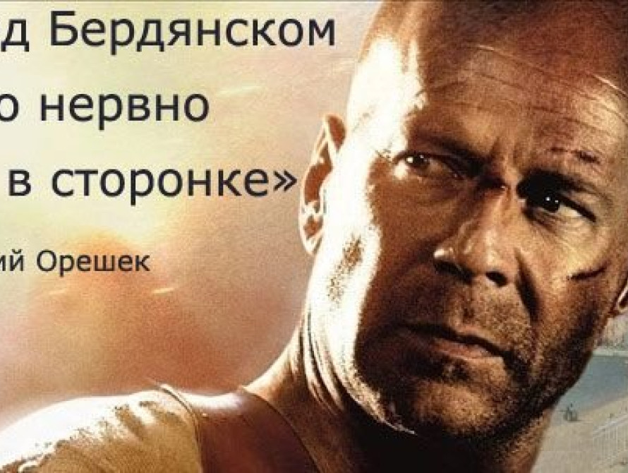 В Бердянске задерживали воров в лучших традициях американских боевиков