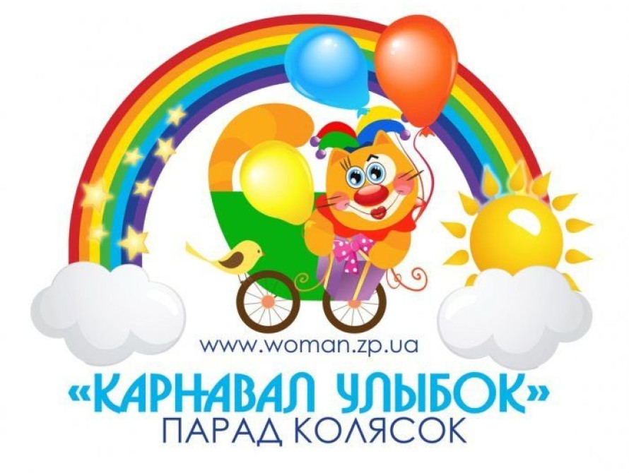 В Запорожье в этом году возобновят Парад колясок