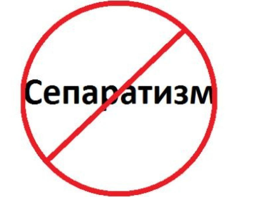 Фондом обороны Запорожской области заведует сепаратист?