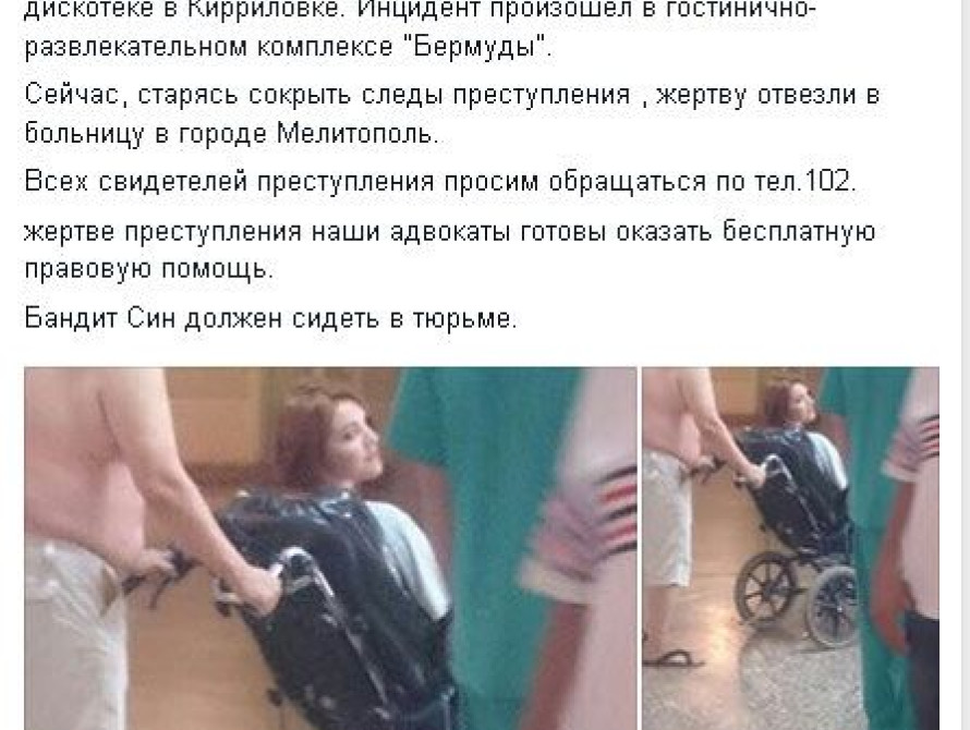 Запорожский мэр отказался комментировать заявление об избиении своей девушки