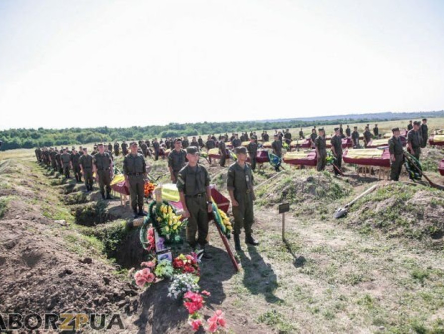 Под Запорожьем похоронили 57 героев (фото)