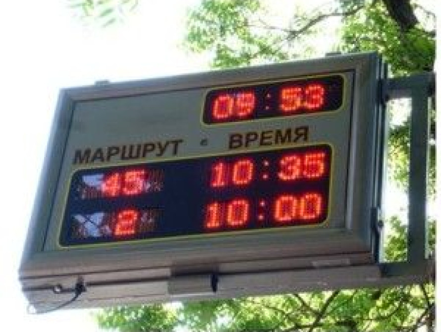 В Запорожье на остановках могут установить электронные табло