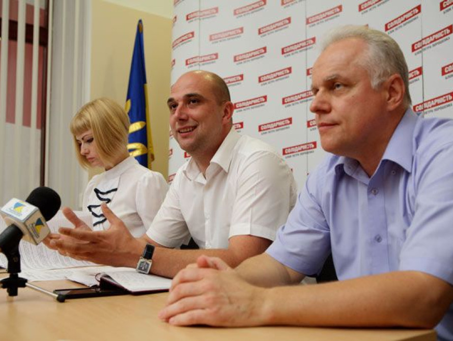 Запорожская парторганизация "Блок Петра Порошенко "Солидарность" провела конференцию и выдвинула кандидатов в депутаты городского совета