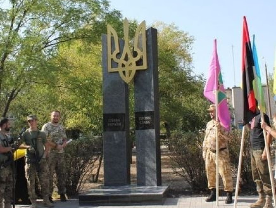 В Энергодаре открыли памятник героям, погибшим в АТО